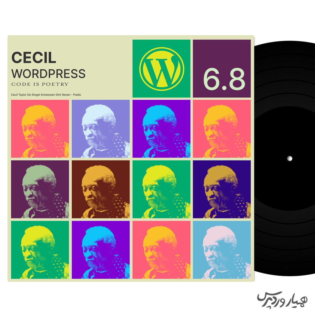 وردپرس 6.8 منتشر شد - همیاروردپرس