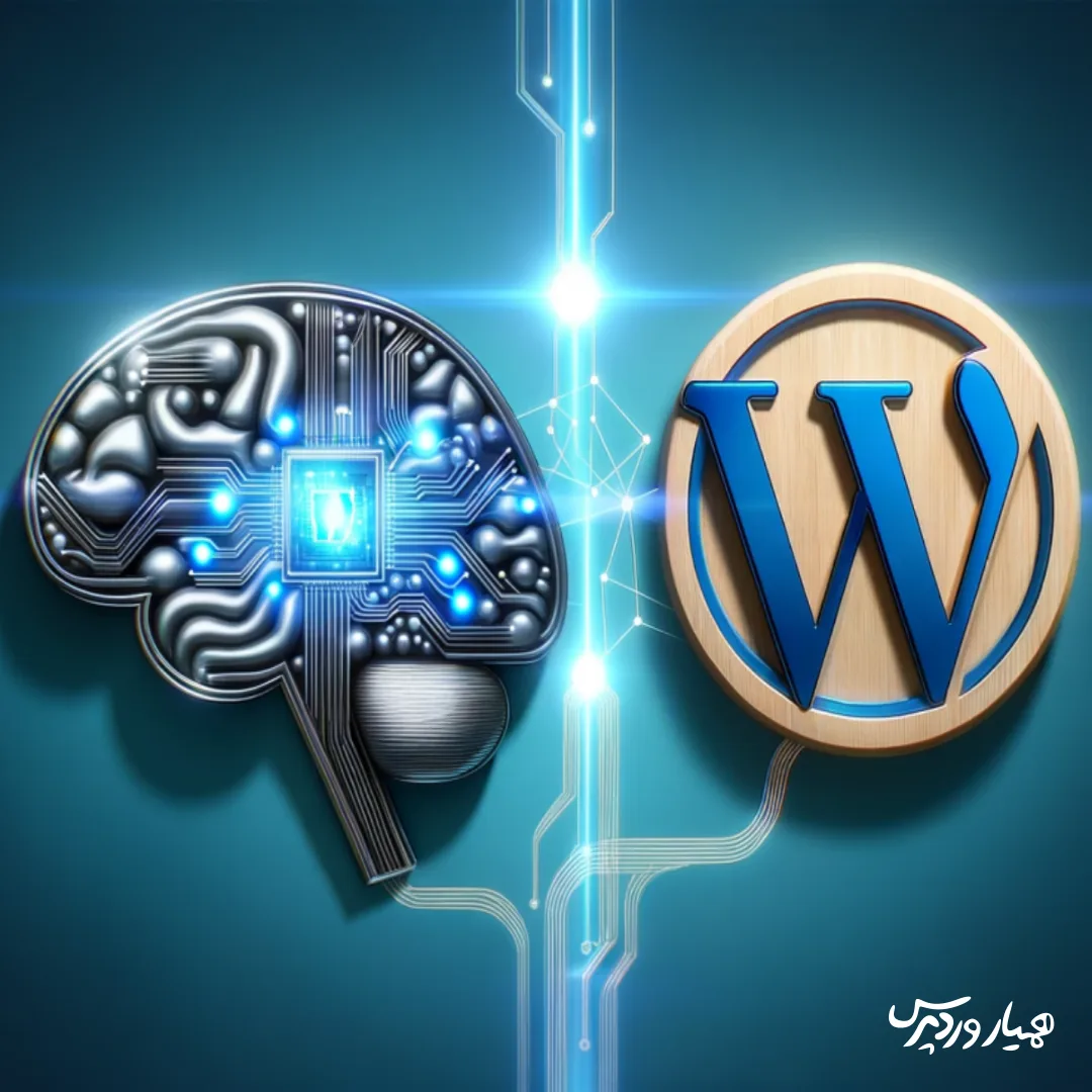 ساخت سایت وردپرسی با یک پرامپت ساده